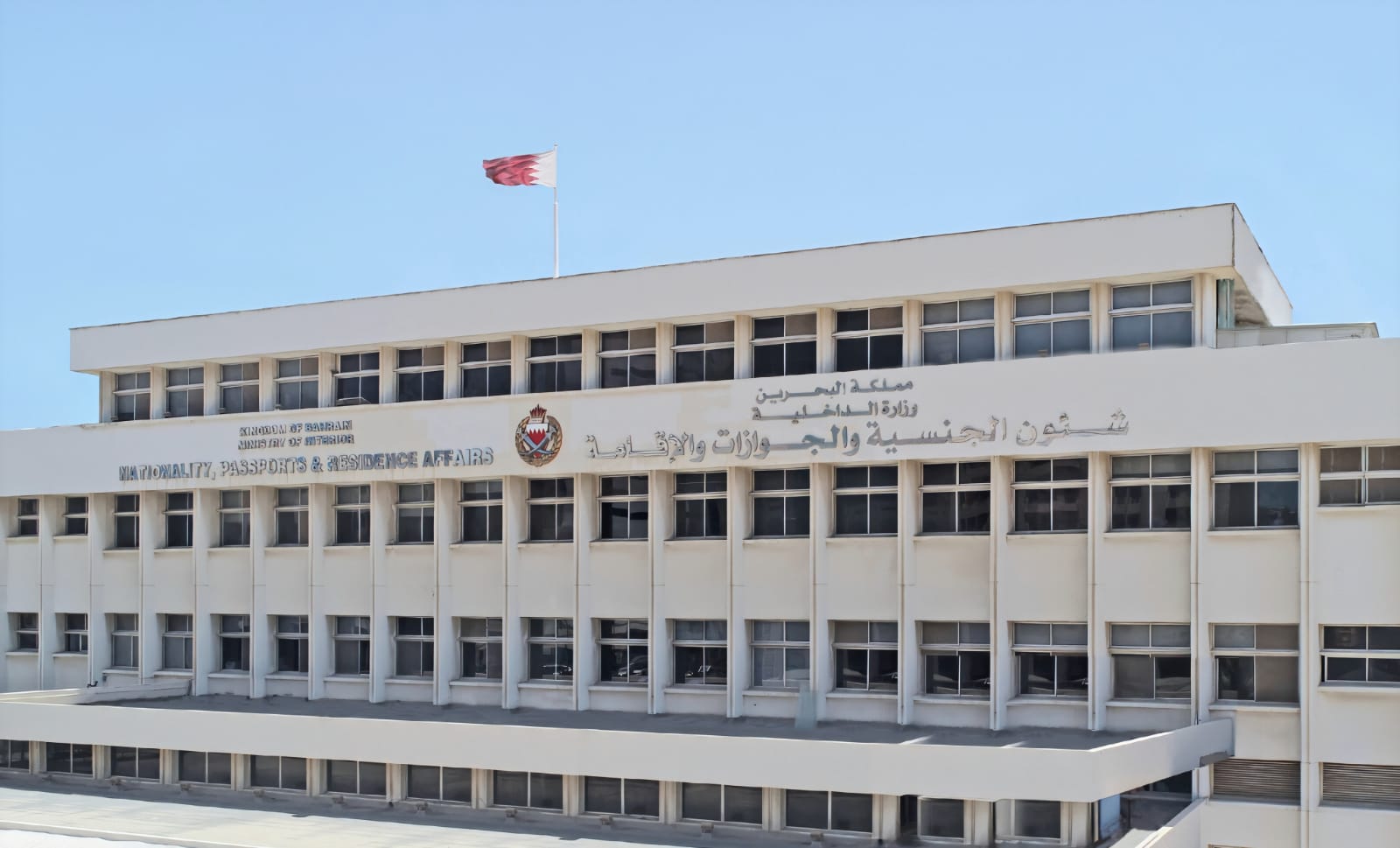 شئون الجنسية والجوازات والإقامة تعلن عن أوقات العمل في مراكز الخدمة خلال شهر رمضان<